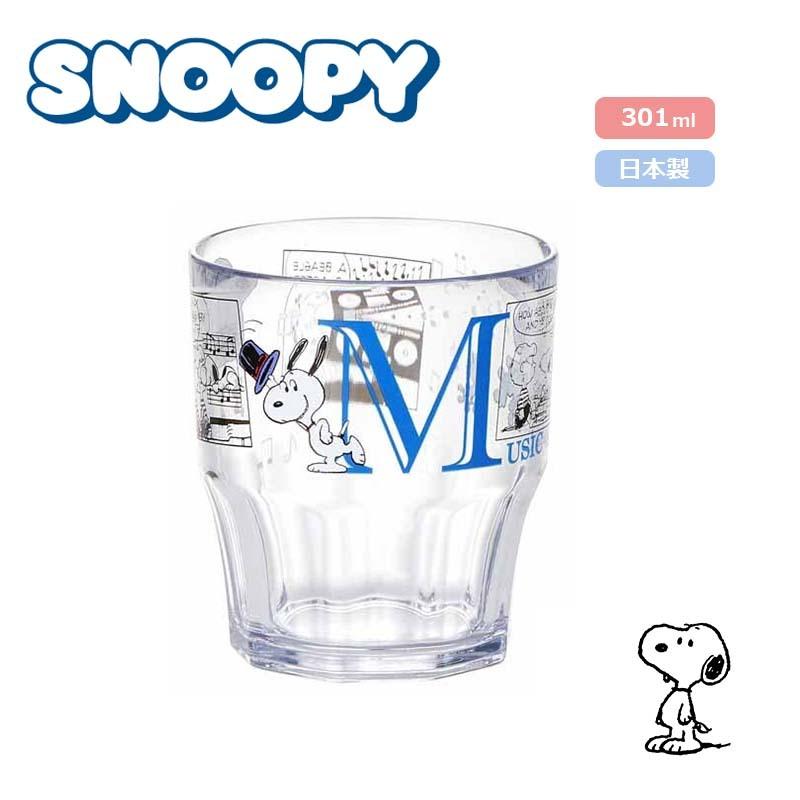 スヌーピー プラカップ コップ 301ml 日本製 お弁当グッズ Snoopy かわいい Peanuts キャラクター グッズ Osk 1263 E One イーワン暮らし館 通販 Yahoo ショッピング