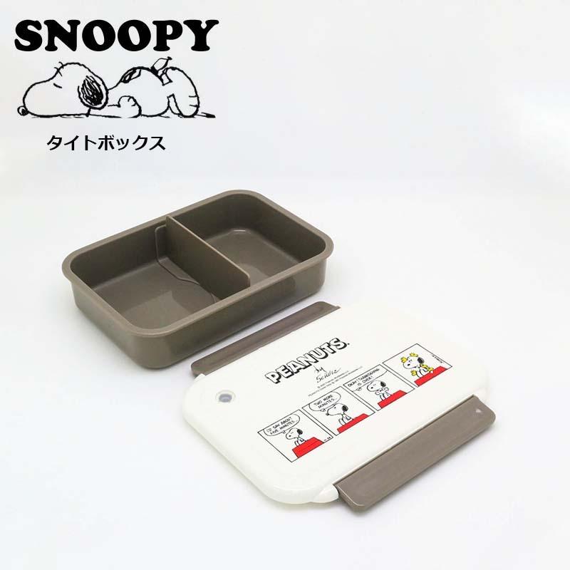 スヌーピー タイトボックス 仕切付 650ml 日本製 お弁当グッズ Snoopy おしゃれ かわいい Peanuts キャラクター グッズ Osk E One イーワン暮らし館 通販 Yahoo ショッピング