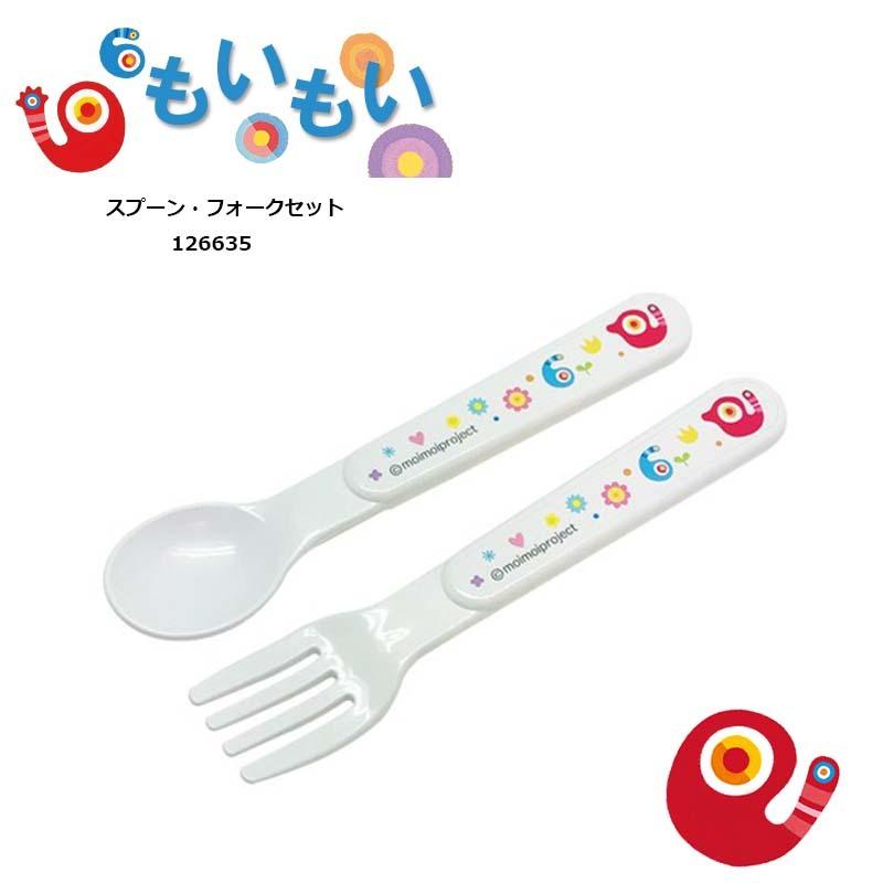 もいもい スプーン フォークセット 日本製 子供用 スプーン フォーク お弁当グッズ かわいい キャラクター グッズ Osk E One イーワン暮らし館 通販 Yahoo ショッピング