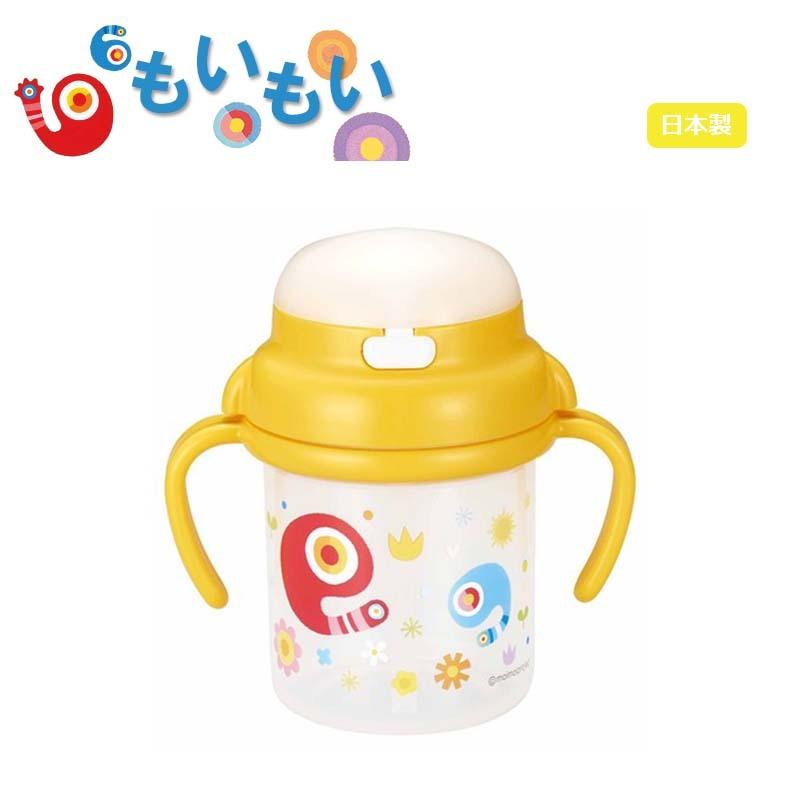 もいもい ストローマグ マグカップ 水筒 270ml 日本製 子供用 キッズ かわいい キャラクター グッズ Osk E One イーワン暮らし館 通販 Yahoo ショッピング