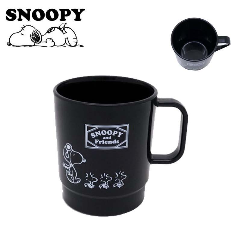 スヌーピー スタッキングコップ 360ml 日本製 コップ ランチグッズ Snoopy ワンポイント かわいい キャラクター グッズ Osk E One イーワン暮らし館 通販 Yahoo ショッピング