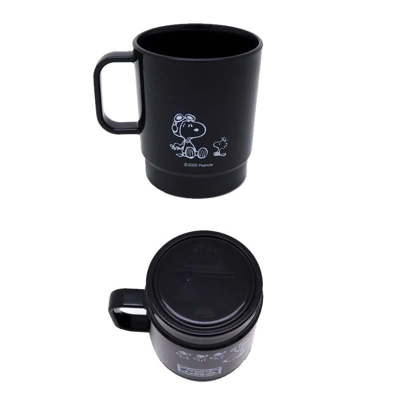 スヌーピー スタッキングコップ 360ml 日本製 コップ ランチグッズ Snoopy ワンポイント かわいい キャラクター グッズ Osk E One イーワン暮らし館 通販 Yahoo ショッピング