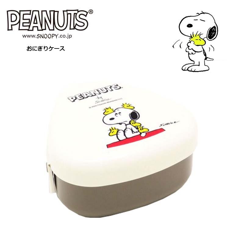 スヌーピー Peanuts おにぎりケース 290ml 日本製 お弁当箱 押し型付 Snoopy かわいい 弁当グッズ キャラクター グッズ Osk 1272 E One イーワン暮らし館 通販 Yahoo ショッピング