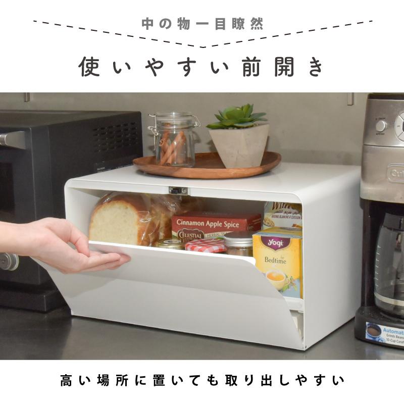 ブレッドケース 2段 パンケース 引き出し 大容量 マグネット ブレッド