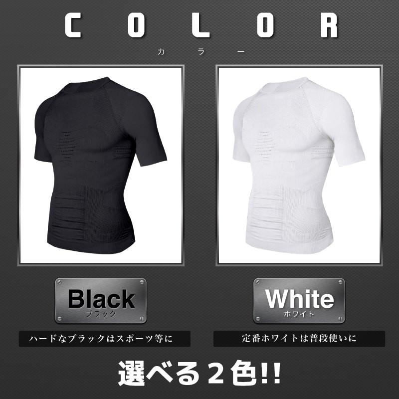 パワーズドクター 加圧シャツ メンズ 半袖 クルーネック 猫背