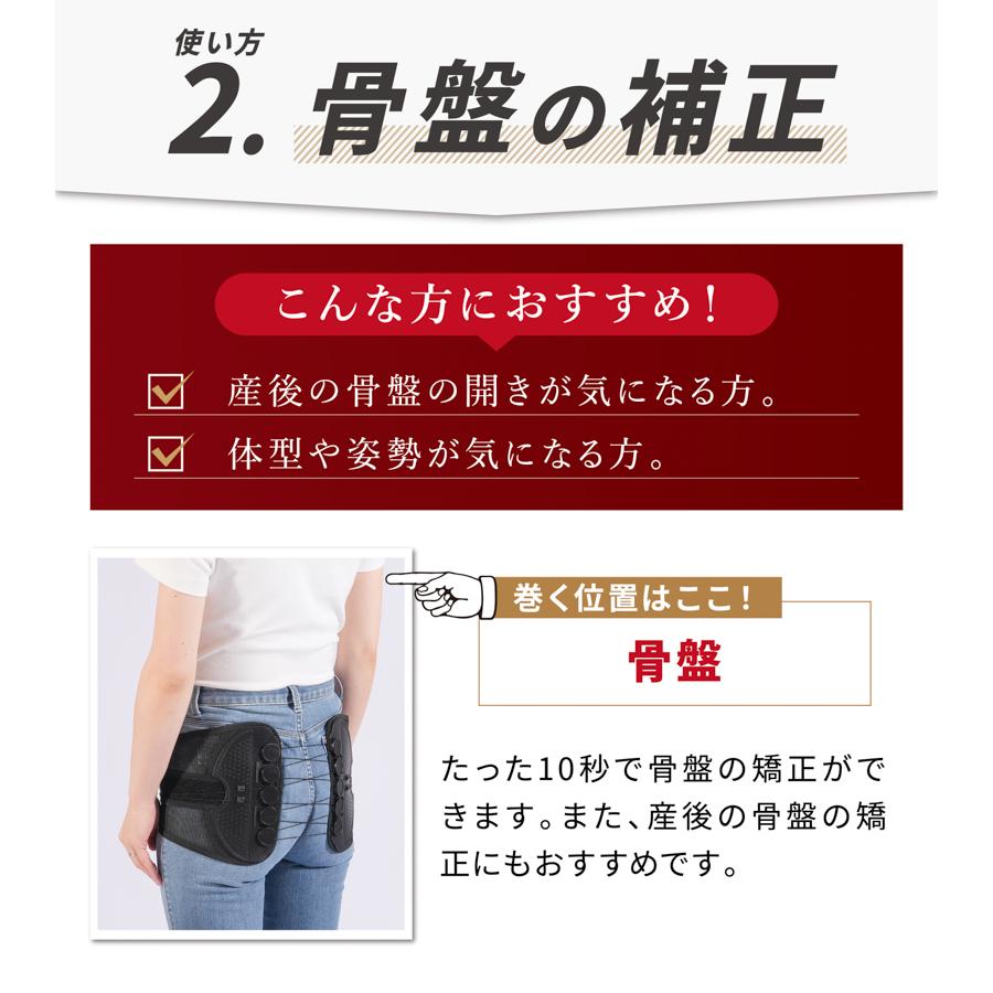 POWERS Dr. 骨盤ベルト 腰痛 コルセット 骨盤サポーター 腰サポーター
