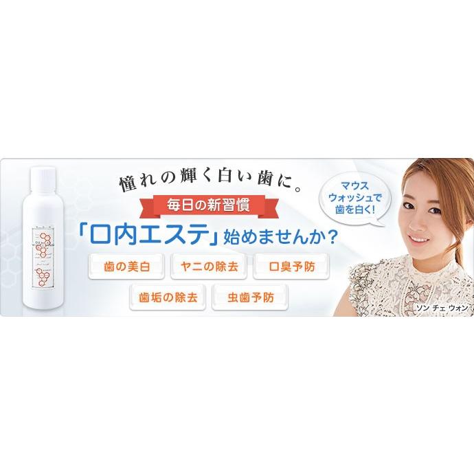 5本セット プロポリンス マウスウォッシュ デンタル ホワイト 600ml ×5p お買い得セット 口臭予防 洗口液 液体歯磨き ホワイトニング ピエラス :propolinse-wh-5s:E-one イーワン暮らし館 - 通販 - Yahoo!ショッピング 5本セット プロポリンス マウスウォッシュ デンタル ホワイト 600ml ×5p お買い得セット 口臭予防 洗口液 液体歯磨き ホワイトニング ピエラス :propolinse-wh-5s:E-one イーワン暮らし館 - 通販 - Yahoo!ショッピング
