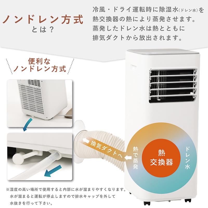 スポットクーラー 家庭用 大風量 冷風 除湿 送風 リモコン付き 7 スポットクーラー 家庭用 大風量 冷風 除湿 送風 リモコン付き 7