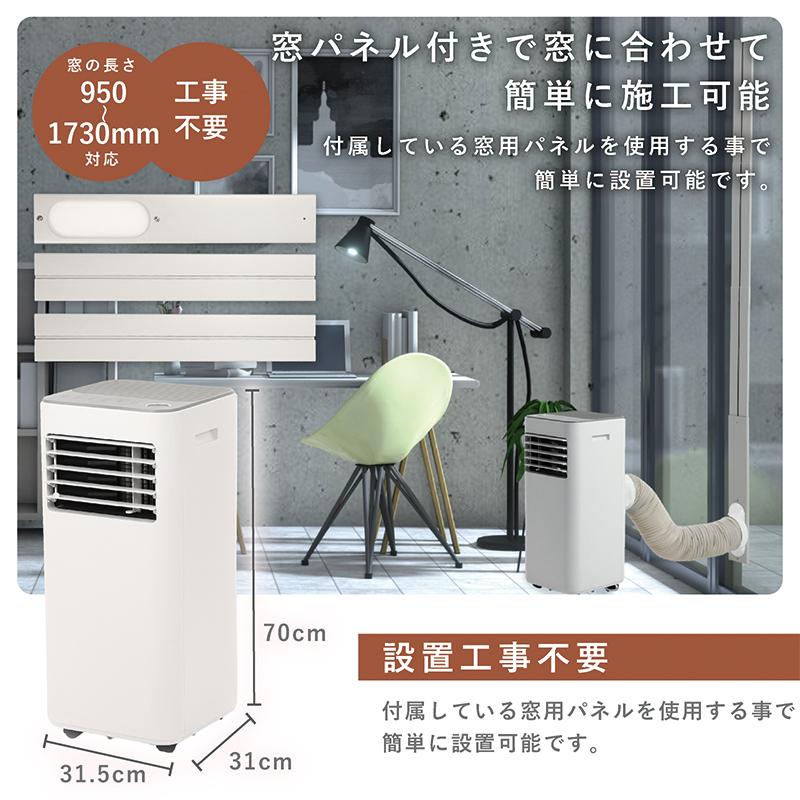 スポットクーラー 家庭用 大風量 冷風 除湿 送風 リモコン付き 7 スポットクーラー 家庭用 大風量 冷風 除湿 送風 リモコン付き 7