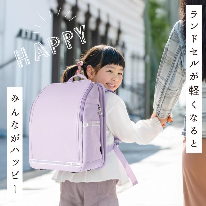 ランドセル リュック 男の子 女の子 軽量 ふわっセル 通学バッグ 通気 