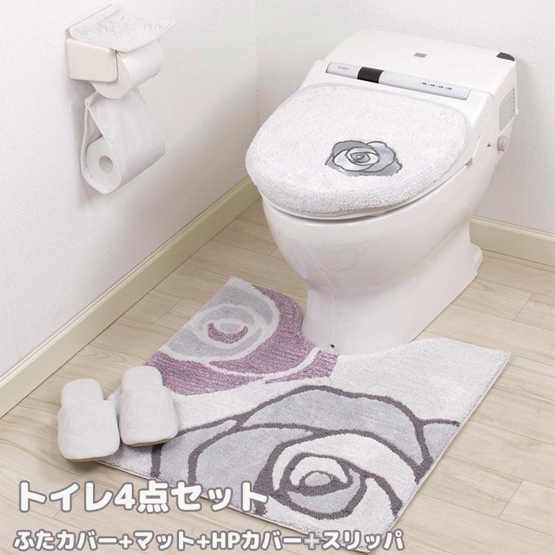 M Home マーリー トイレ4点セット トイレマット マルチふたカバー ペーパーホルダーカバー スリッパ おしゃれ トイレグッズ 引越祝い 新築祝い おすすめ Senko 81 17 18 E One イーワン暮らし館 通販 Yahoo ショッピング