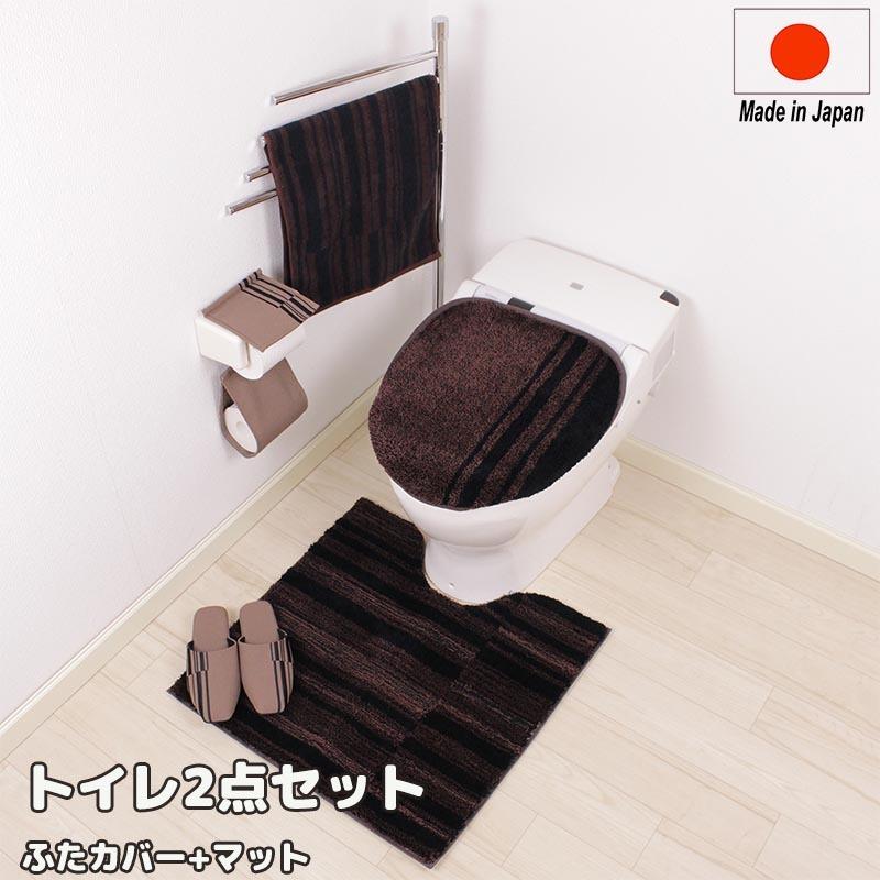 正規品 M Home マディソン トイレ2点セット トイレマット マルチふたカバー おしゃれ トイレグッズ 引越祝い 新築祝い おすすめ 超大特価 Claimkar Com