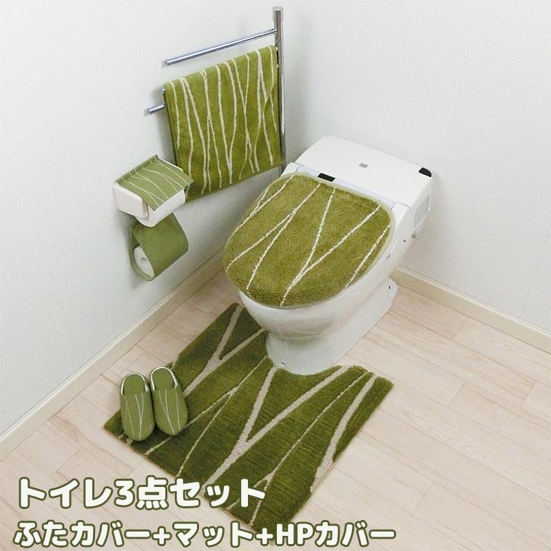 M Home ハーニング トイレ3点セット トイレマット マルチふたカバー ペーパーホルダーカバー おしゃれ トイレグッズ 引越祝い 新築祝い おすすめ Senko 167 80 15 E One イーワン暮らし館 通販 Yahoo ショッピング