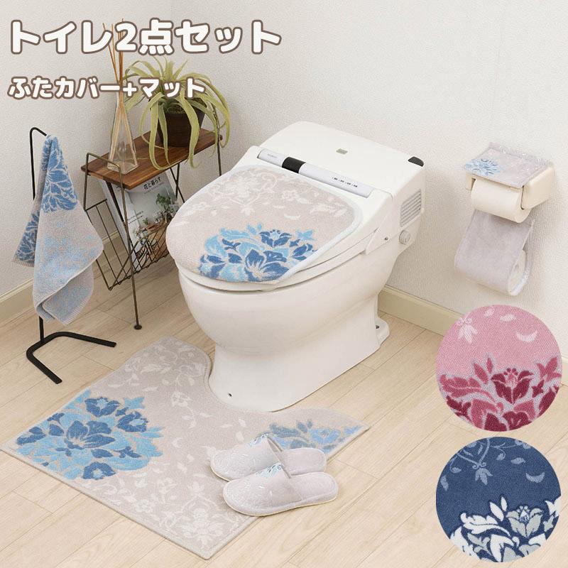 センコー DECORMUSEE プレシャス トイレ 2点セット トイレマット 普通