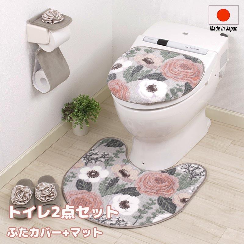 ブランデフル トイレ2点セット トイレマット ふたカバー かわいい トイレグッズ 引越祝い 新築祝い おすすめ Senko 27 E One イーワン暮らし館 通販 Yahoo ショッピング