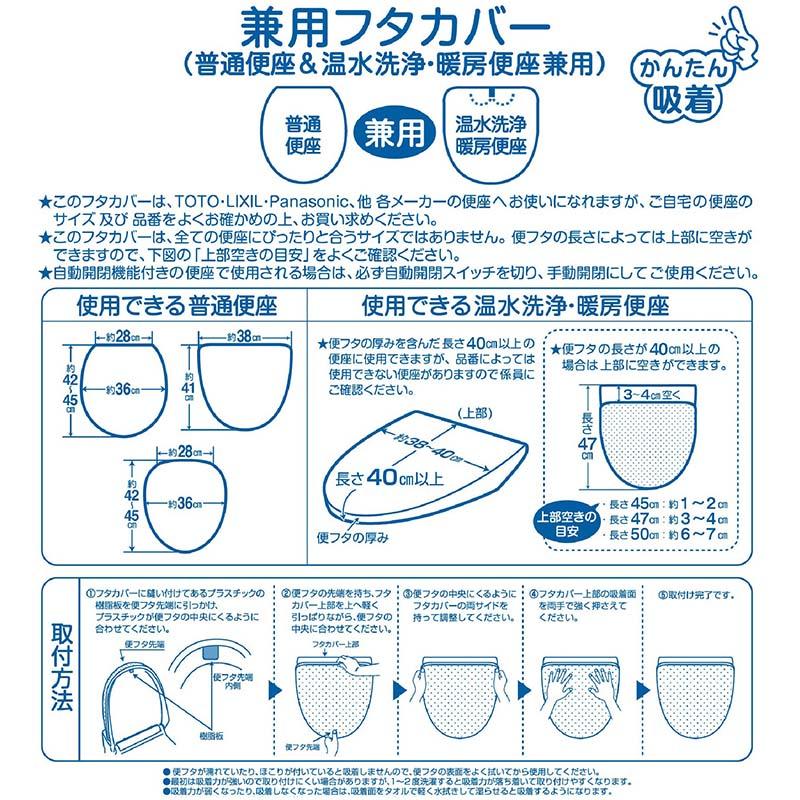 センコー となりのトトロ トイレ 2点セット トイレマット ふた センコー となりのトトロ トイレ 2点セット トイレマット ふた