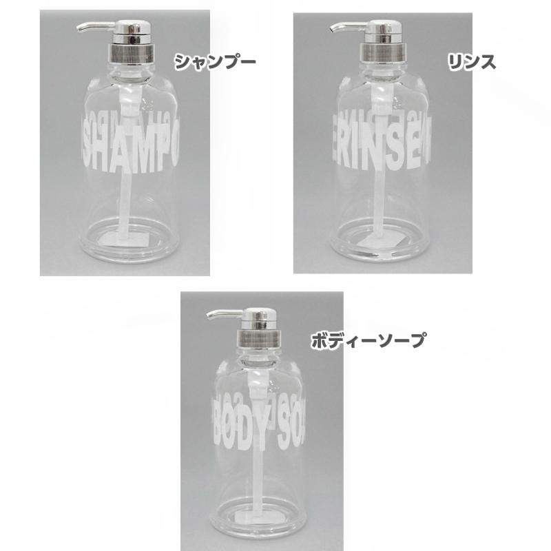 センコー ソープーボトル 大容量 500ml シャンプーボトル リンスボトル