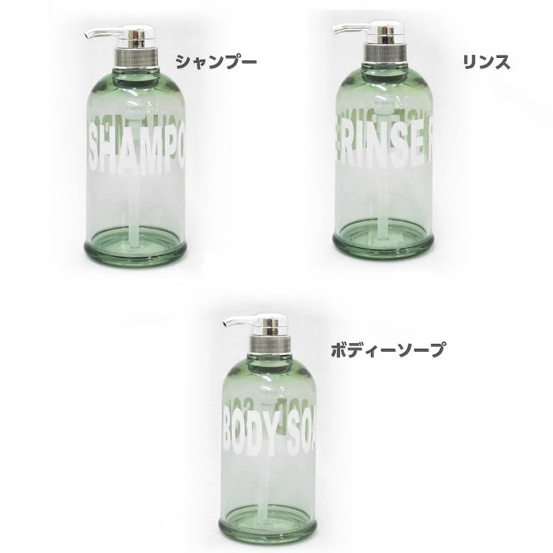センコー ソープーボトル 大容量 500ml グリーン シャンプーボトル