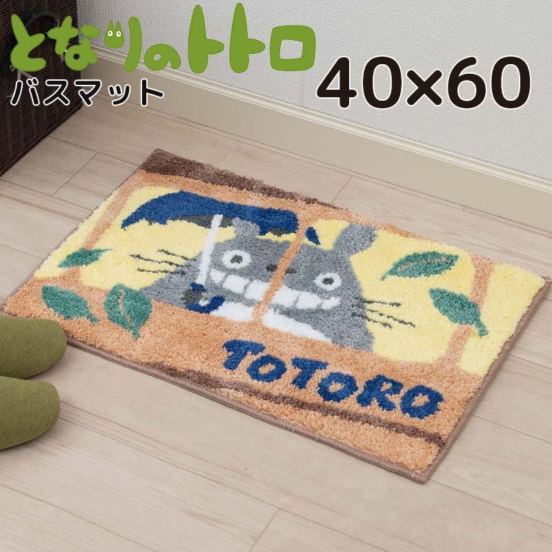 センコー となりのトトロ バスマット 玄関マット ギフト箱入り センコー となりのトトロ バスマット 玄関マット ギフト箱入り