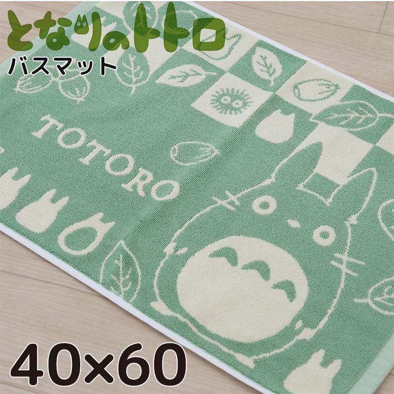 センコー となりのトトロ バスマット 玄関マット ギフト箱入り 40×60cm