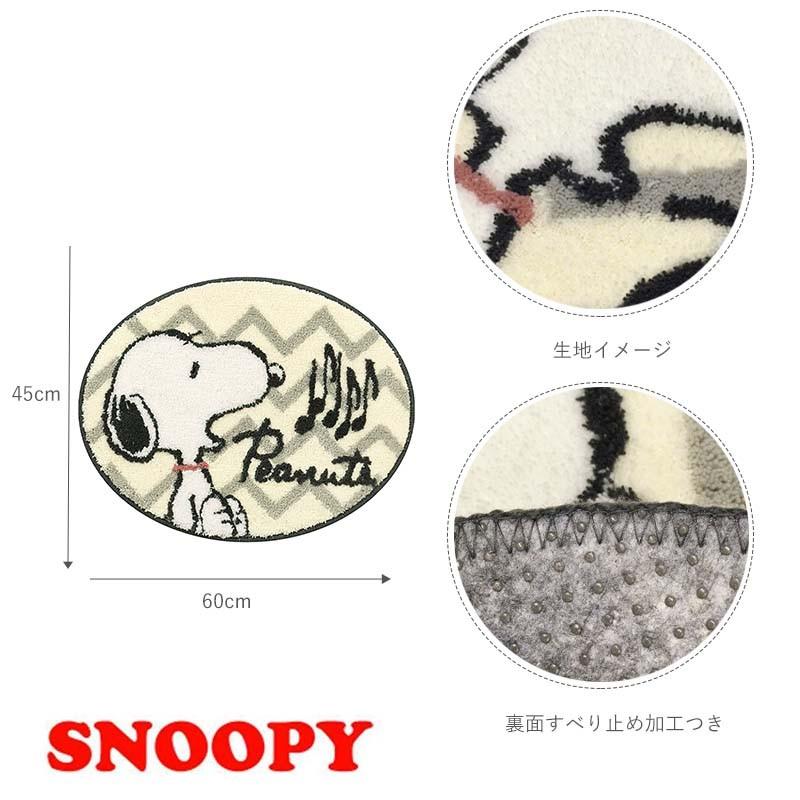 スヌーピー アクセントマット 45 60cm 玄関マット お風呂 洗面所 ベット 洗える 滑り止め かわいい Snoopy インテリアマット フロア マット キャラクター グッズ Senko E One イーワン暮らし館 通販 Yahoo ショッピング