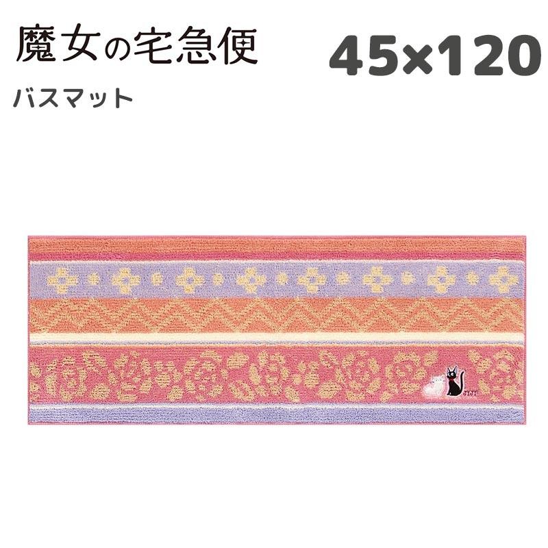 魔女の宅急便 ばらのその キッチンマット 45 1cm ピンク ロングマット 室内 マット おしゃれ かわいい おすすめ キャラクター グッズ Senko E One イーワン暮らし館 通販 Yahoo ショッピング