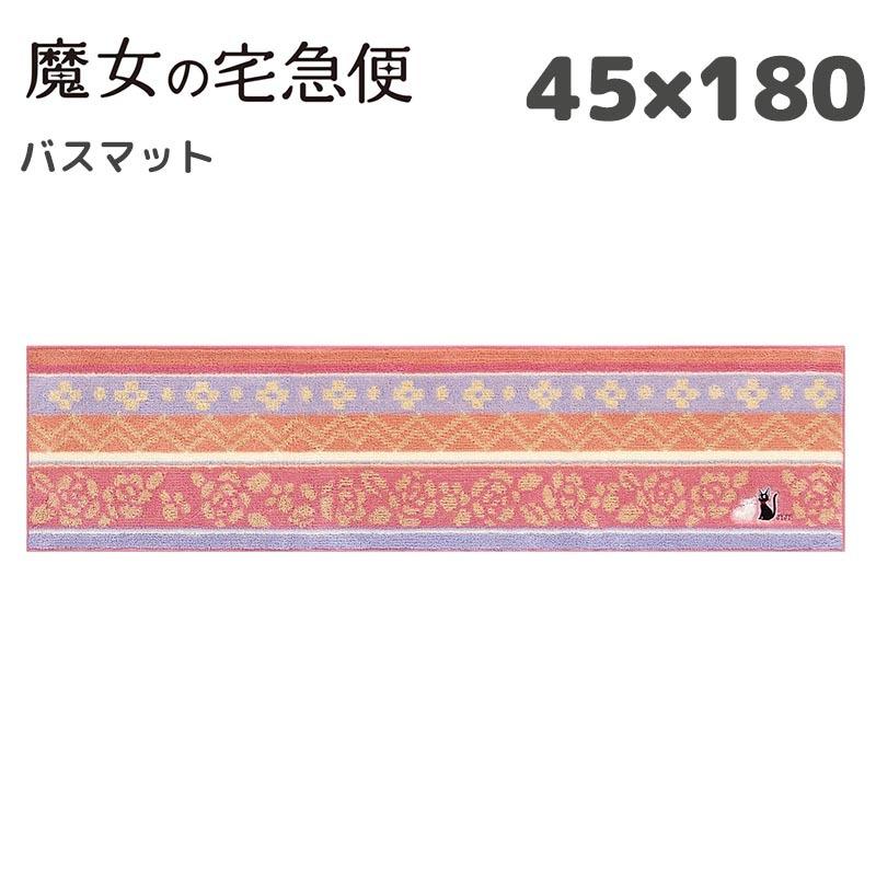 魔女の宅急便 ばらのその キッチンマット 45 180cm ピンク ロングマット 室内 マット おしゃれ かわいい おすすめ キャラクター グッズ Senko E One イーワン暮らし館 通販 Yahoo ショッピング