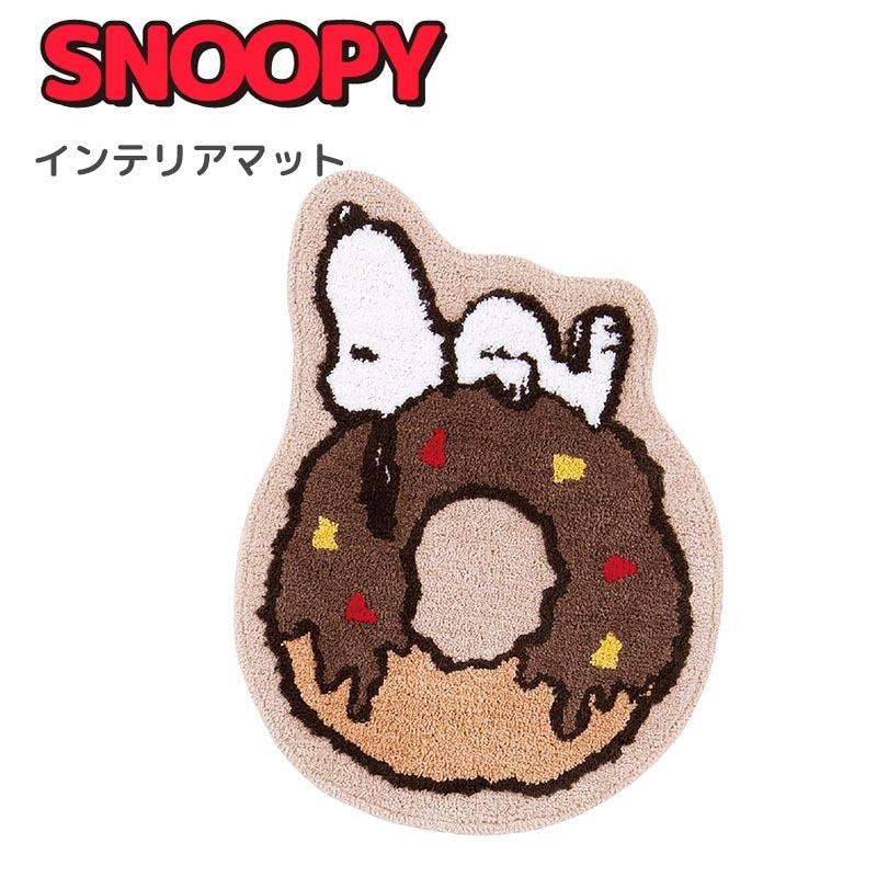 スヌーピー インテリアマット 60 46cm ドーナッツ 室内 マット おしゃれ かわいい Snoopy Peanuts プレゼント おすすめ キャラクター グッズ Senko E One イーワン暮らし館 通販 Yahoo ショッピング