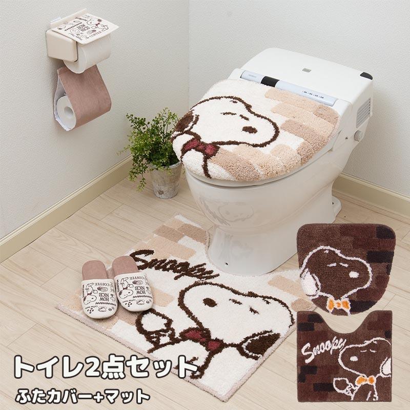 スヌーピー おうちカフェ トイレ2点セット トイレマット 洗浄ふたカバー トイレ用品 引越し祝い 新築祝い かわいい Snoopy プレゼント キャラクター グッズ Senko E One イーワン暮らし館 通販 Yahoo ショッピング