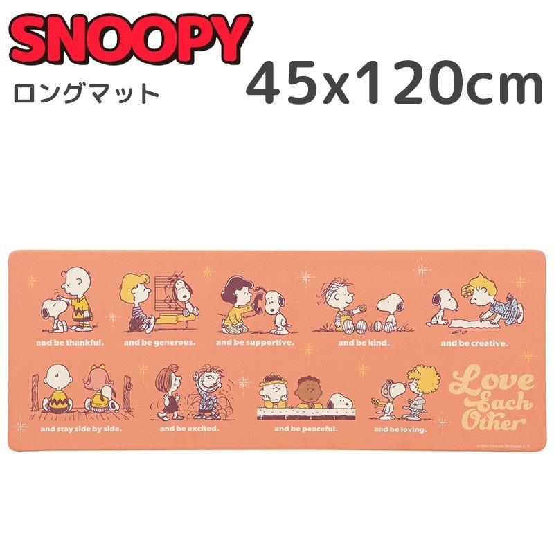 スヌーピー ロングマット 45 1cm オレンジ 抗菌 防臭 かわいい プレゼント 新築祝い キャラクター グッズ Senko E One イーワン暮らし館 通販 Yahoo ショッピング