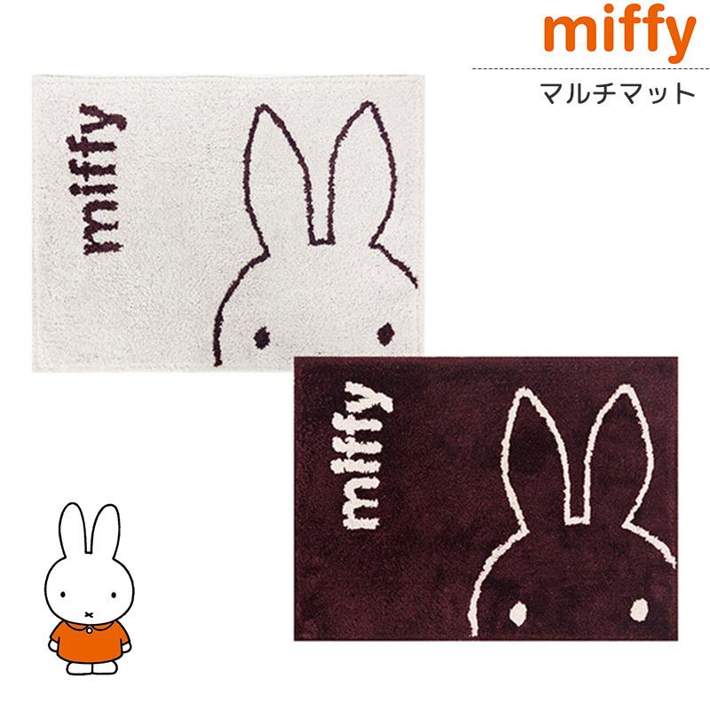 ミッフィー バスマット 洗面マット 45 60cm 玄関マット お風呂 洗面所 洗える 滑り止め かわいい Miffy おしゃれ キャラクター グッズ Senko E One イーワン暮らし館 通販 Yahoo ショッピング