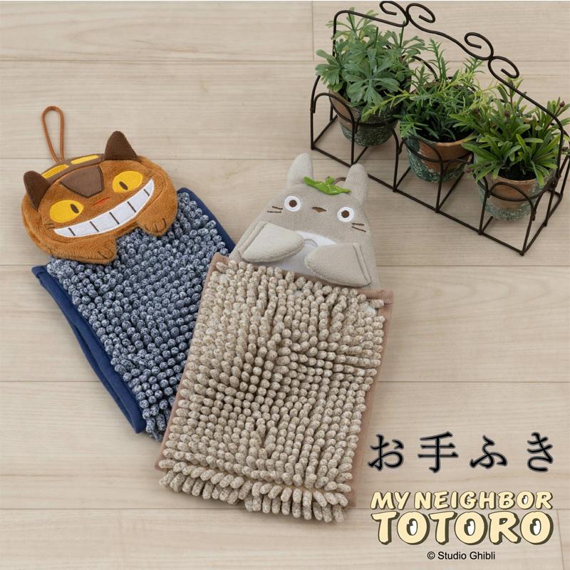 センコー となりのトトロ お手ふき お手拭き ハンドタオル マイクロ