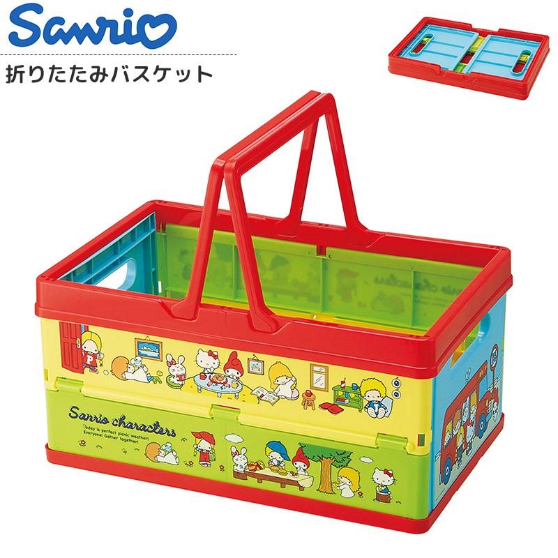 サンリオ 折りたたみバスケット 収納 おもちゃ入れ おもちゃボックス 積み重ねok キティちゃん キキララ マイメロディ かわいい キャラクター グッズ Skater E One イーワン暮らし館 通販 Yahoo ショッピング