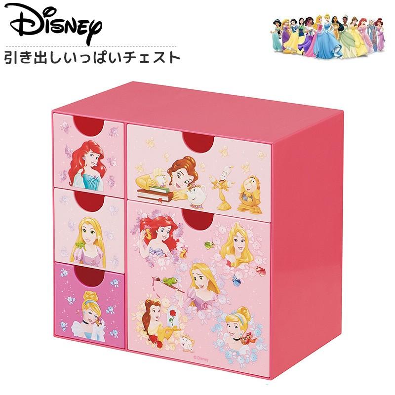 ディズニー ミニチェスト 引き出しいっぱい 卓上 収納 小物ケース 引き出 整理箱 子供部屋 かわいい おしゃれ キャラクター グッズ プレゼント用 Skater E One イーワン暮らし館 通販 Yahoo ショッピング