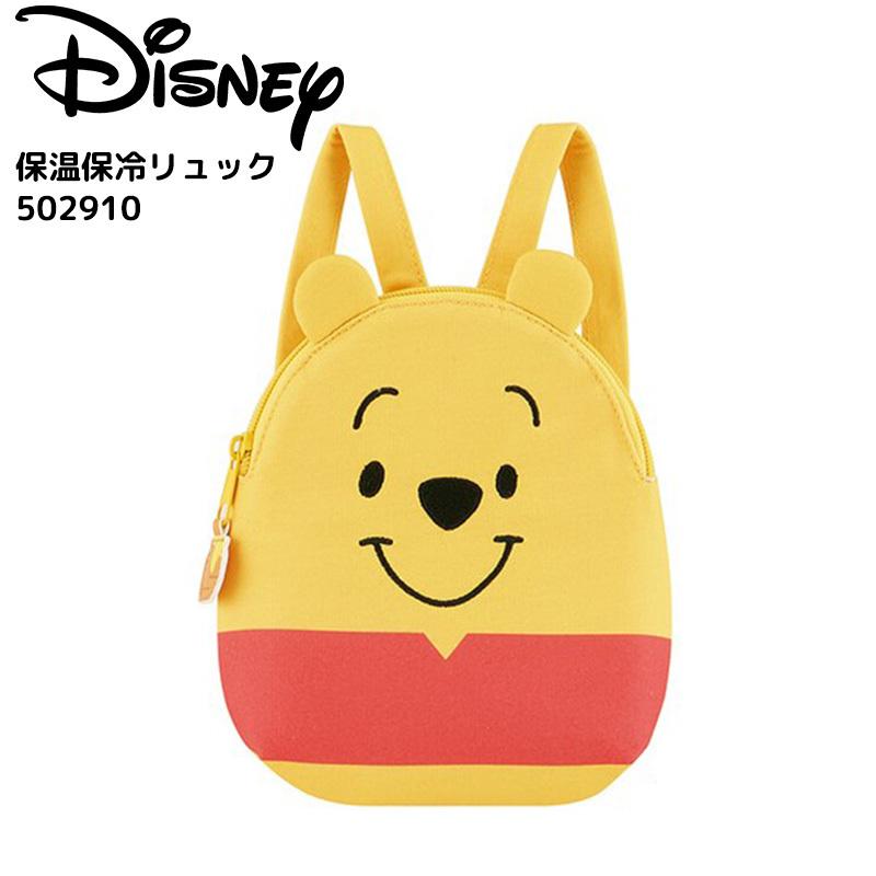 ディズニー くまのプーさん リュック ベビー用 保温 保冷 デイパック 熱中症対策 防寒対策 長さ調節 かわいい キャラクター グッズ Skater E One イーワン暮らし館 通販 Yahoo ショッピング
