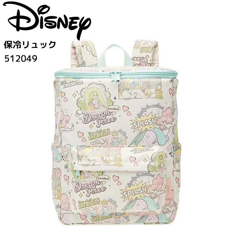ディズニー プリンセス スクエア型保冷リュック リュック デイパック 安全ベルト付 ショッピングバッグ アウトドア Disney かわいい キャラクター グッズ Skater 5149 E One イーワン暮らし館 通販 Yahoo ショッピング