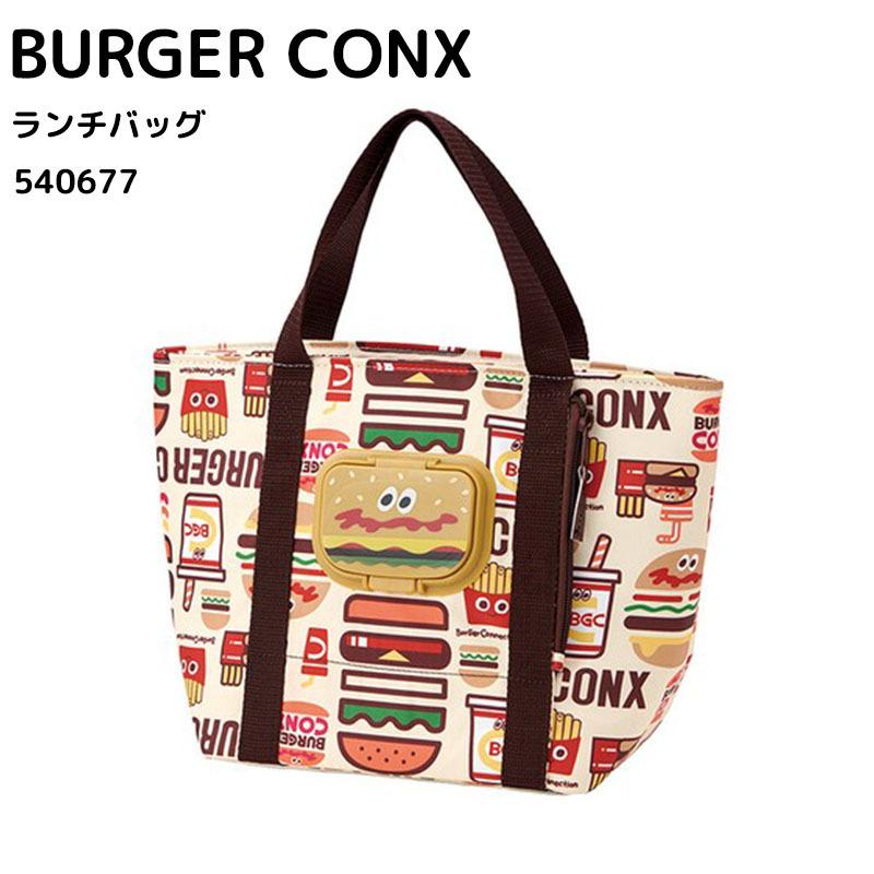 バーガーコンクス ミックス ランチバッグ ウェットティッシュポケット付 バッグ 弁当袋 保温 保冷 お弁当グッズ かわいい キャラクター グッズ 最も完璧な