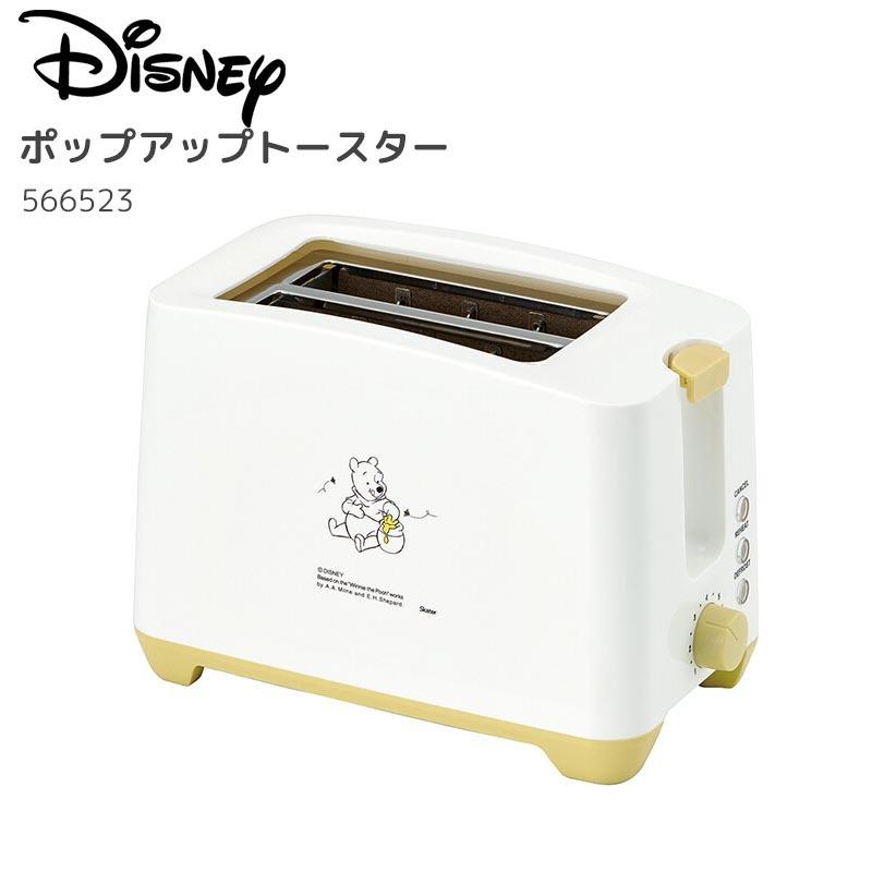 ディズニー くまのプーさん トースター ポップアップトースター 2枚焼き パン焼き 調理家電 キッチン家電 おしゃれ 新生活 一人暮らし キャラクター グッズ Skater E One イーワン暮らし館 通販 Yahoo ショッピング