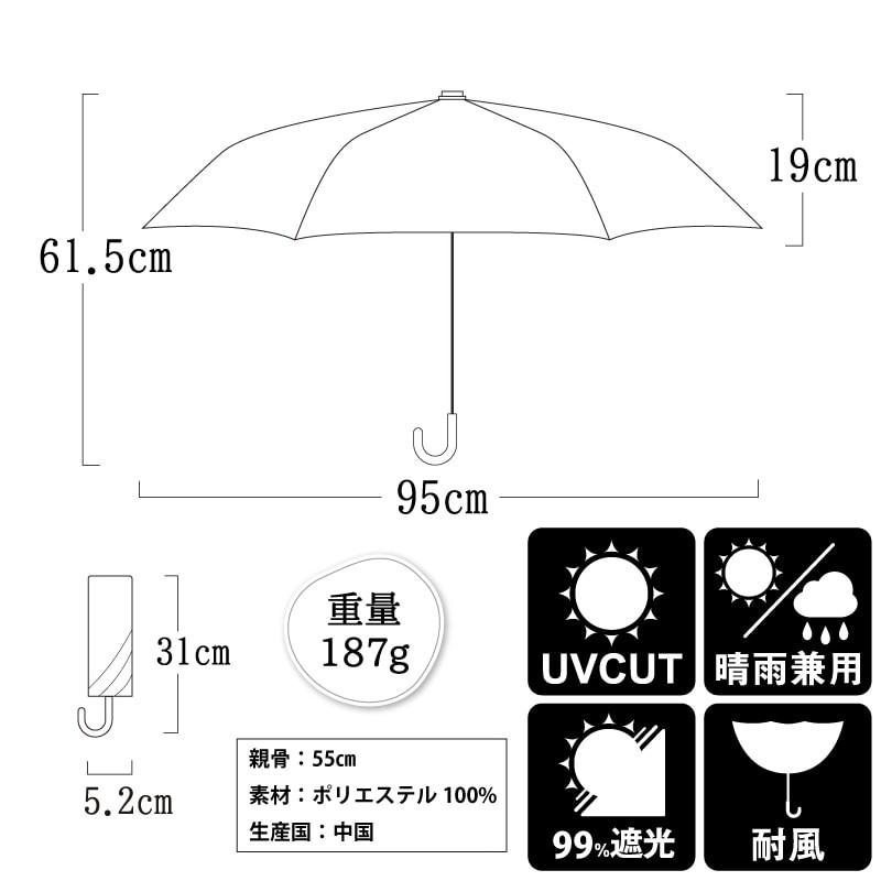 日傘 晴雨兼用 軽量 完全遮光 UVカット 折りたたみ傘 100％ 遮光 遮熱 折り畳み 傘 レディース 母の日 ギフト プレゼント 暑さ対策 熱中症対策｜kurashikan｜14