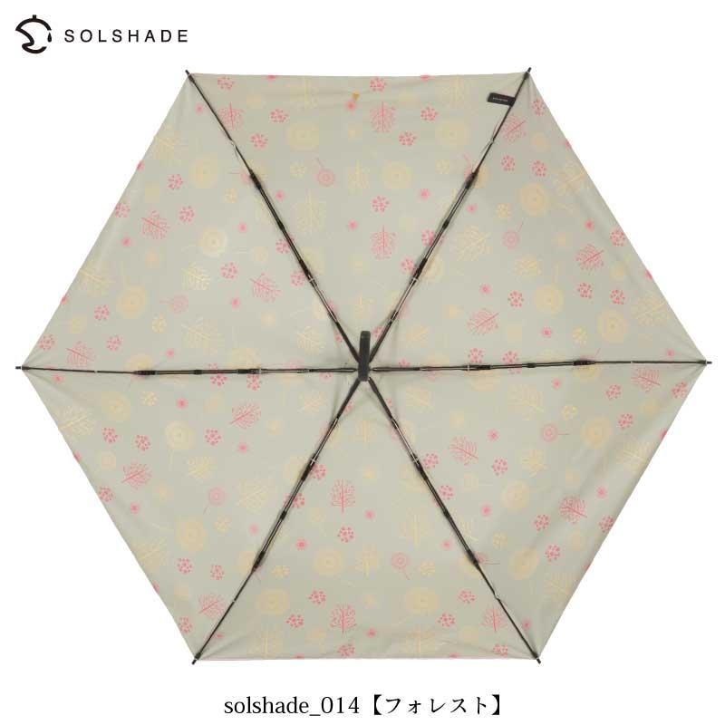日傘 折りたたみ 完全遮光 晴雨兼用 軽量 折りたたみ傘 遮光 UVカット 100％ 99.9% おしゃれ かわいい レディース 母の日 ギフト 暑さ対策 熱中症対策 | SOLSHADE | 09