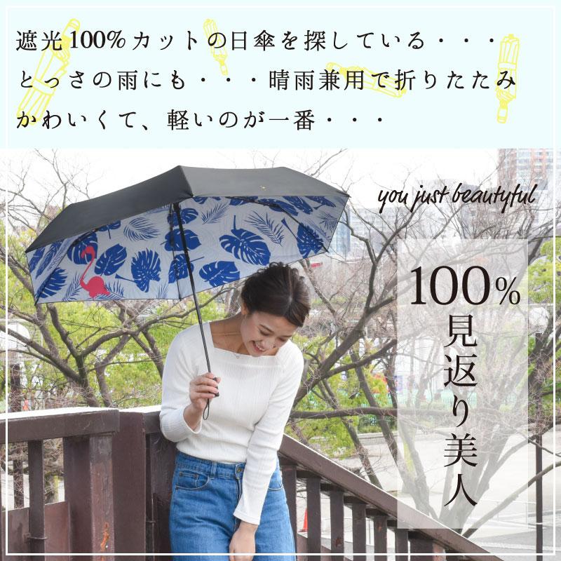 SOLSHADE（ソルシェード） 日傘 完全遮光 折りたたみ 晴雨兼用 軽量 UV