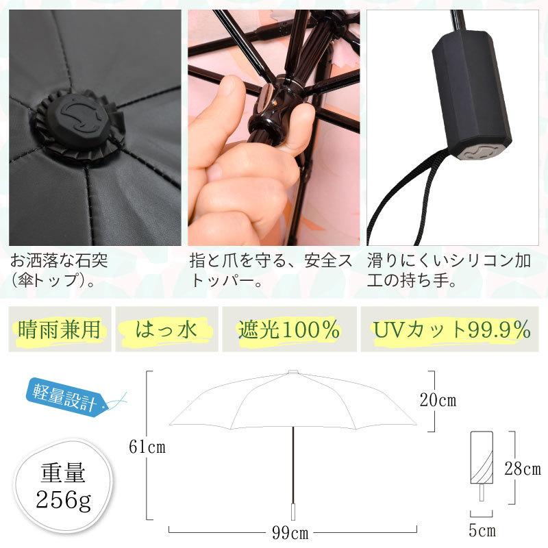 日傘 折りたたみ 完全遮光 solshade 晴雨兼用 軽量 UVカット 100%遮光 遮熱 折りたたみ日傘 おしゃれ かわいい レディース 母の日 ギフト プレゼント|kurashikan|07