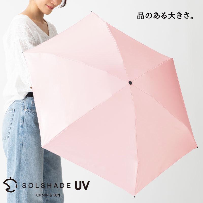 SOLSHADE 日傘 完全遮光 折りたたみ 晴雨兼用 軽量 UVカット 100