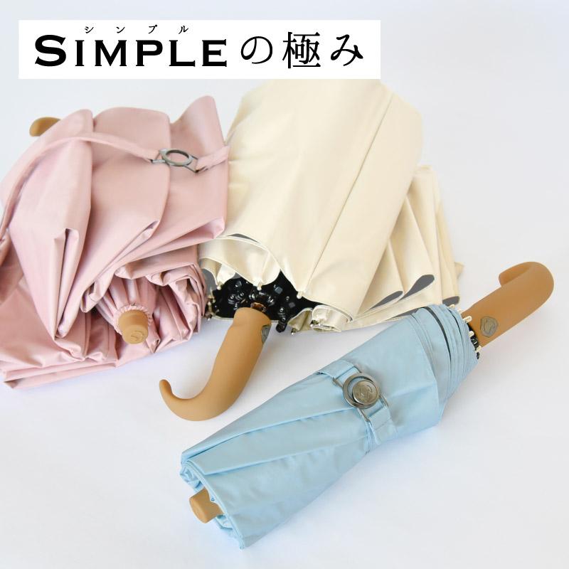 SOLSHADE 日傘 折りたたみ 完全遮光 10本骨 遮光率100% UVカット SOLSHADE 日傘 折りたたみ 完全遮光 10本骨 遮光率100% UVカット
