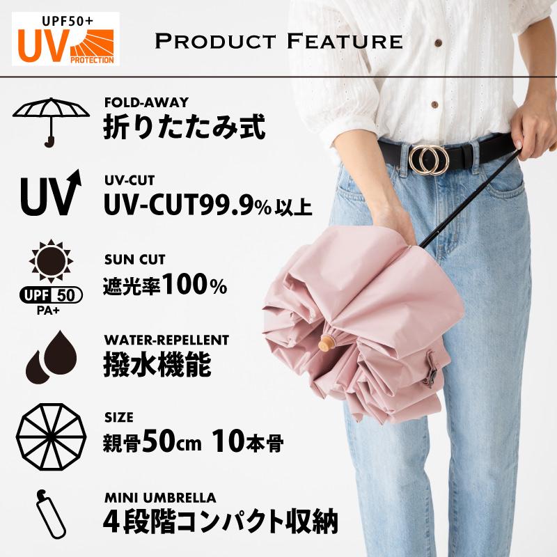 完全遮光 日傘 折りたたみ 遮光率100% UV遮蔽率99.9%以上 10本骨 軽量 晴雨兼用 丈夫 かわいい レディース ギフト 暑さ対策 熱中症対策 紫外線カット|kurashikan|07