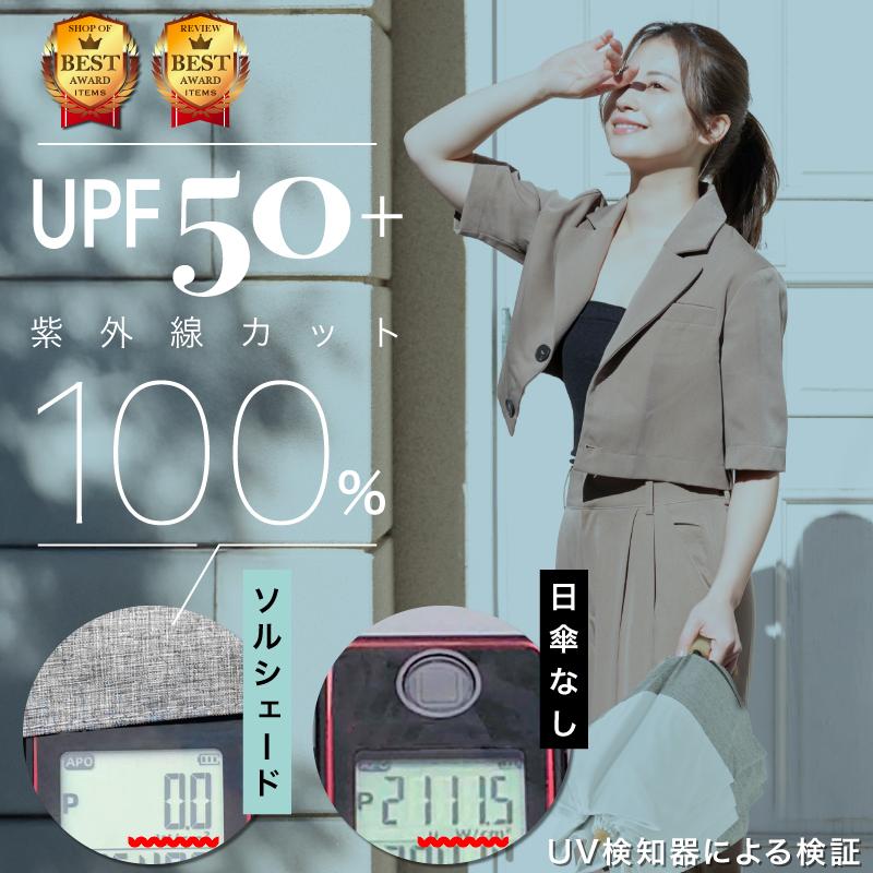 日傘 完全遮光 折りたたみ 晴雨兼用 遮光率100% UPF50+ 紫外線カット uvカット レディース 8本骨 折りたたみ傘 折りたたみ日傘 傘 暑さ対策 熱中症対策 おすすめ | SOLSHADE | 04