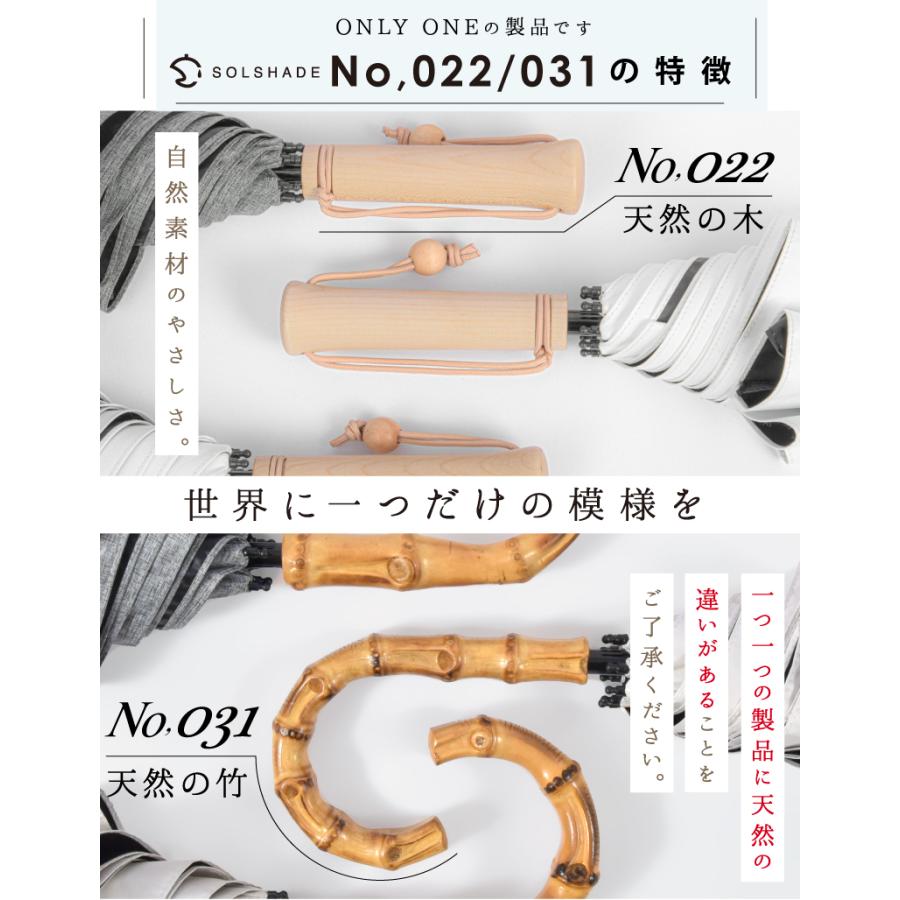 日傘 完全遮光 折りたたみ 晴雨兼用 遮光率100% UPF50+ 紫外線カット uvカット レディース 8本骨 折りたたみ傘 折りたたみ日傘 傘 暑さ対策 熱中症対策 おすすめ | SOLSHADE | 07