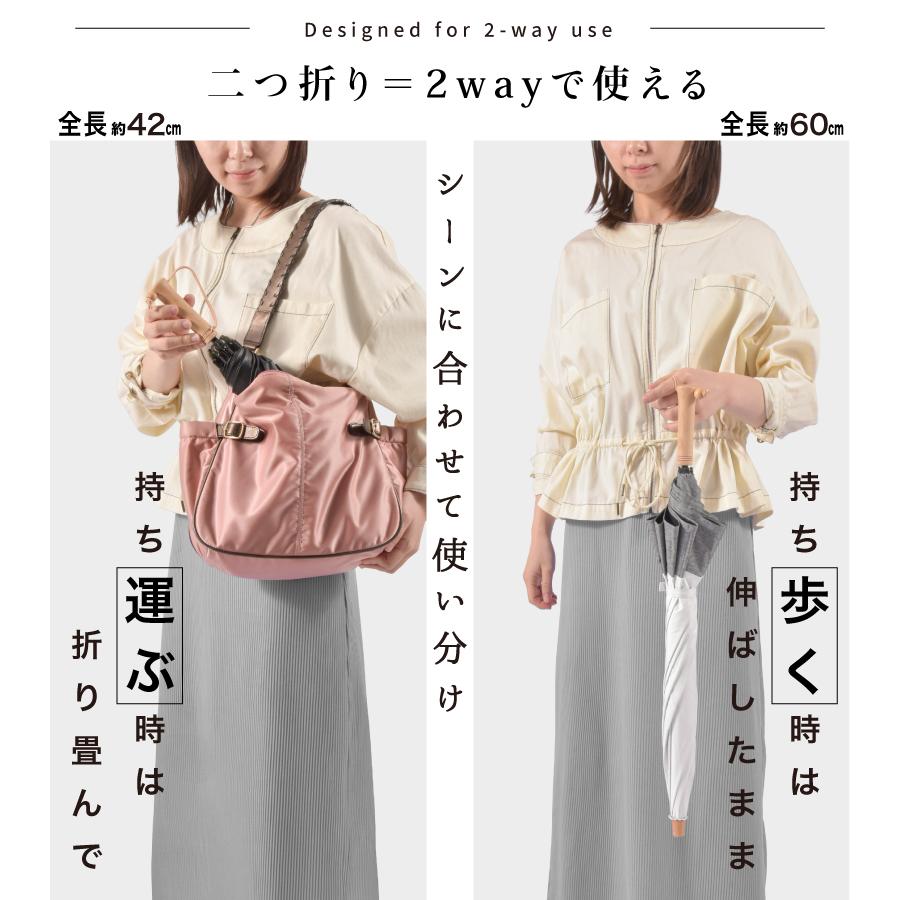 日傘 完全遮光 折りたたみ 晴雨兼用 遮光率100% UPF50+ 紫外線カット uvカット レディース 8本骨 折りたたみ傘 折りたたみ日傘 傘 暑さ対策 熱中症対策 おすすめ | SOLSHADE | 09