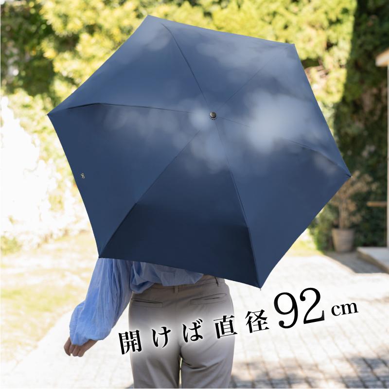 SOLSHADE（ソルシェード） 日傘 完全遮光 折りたたみ 折りたたみ日傘