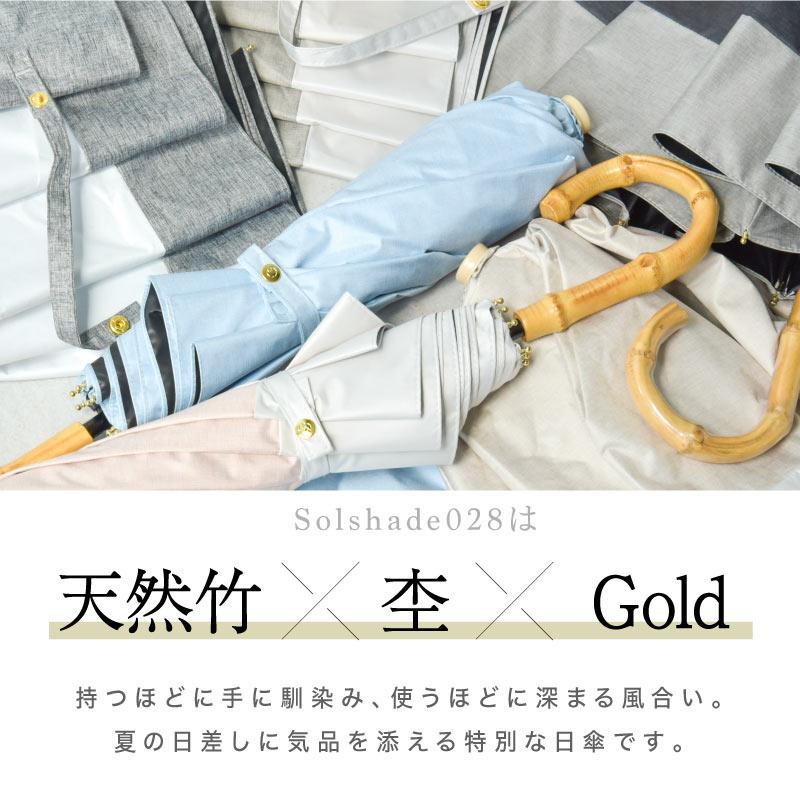 SIAM SHADE 6点セット 晴雨兼用傘 ショート バイカラー | イオンスタイルオンライン